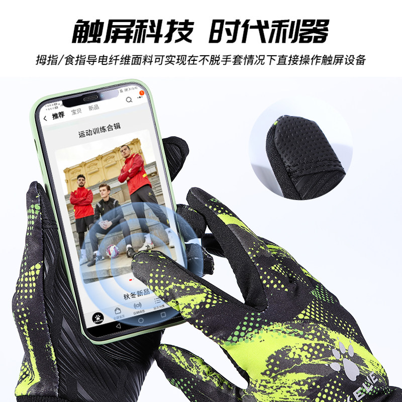 KELME卡尔美手套保暖男冬季加绒女跑步骑行足球训练触屏防寒手套,淘宝优惠券,粉丝福利购,淘宝优惠卷