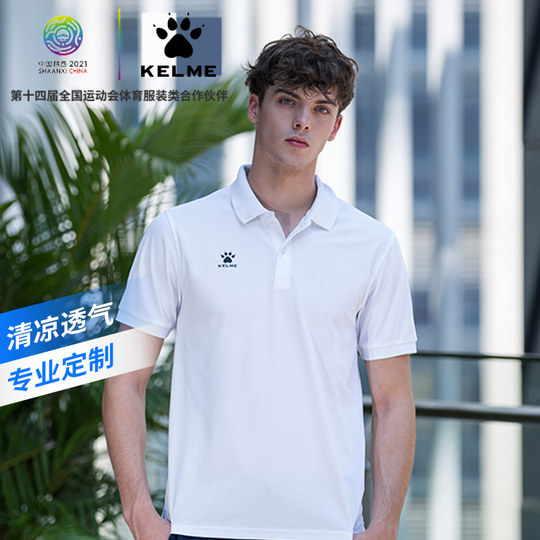 Kalme breathable group purchase sports polo shirt T-shirt