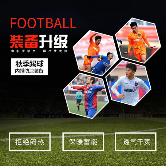 Calme Medias de fútbol de manga larga de alta elasticidad para hombre