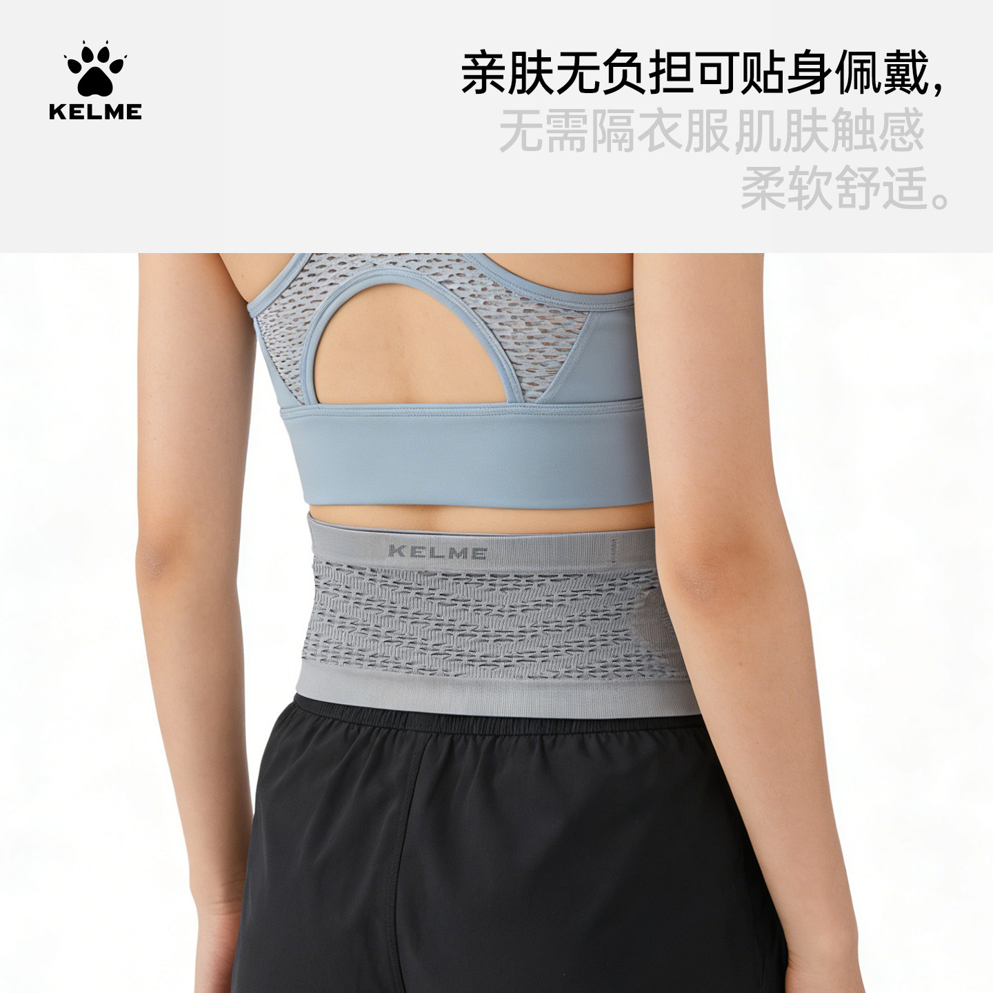 Kalmei Marathon invisible mobile phone bag running waist bag