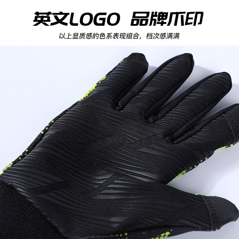 KELME卡尔美手套保暖男冬季加绒女跑步骑行足球训练触屏防寒手套,淘宝优惠券,粉丝福利购,淘宝优惠卷