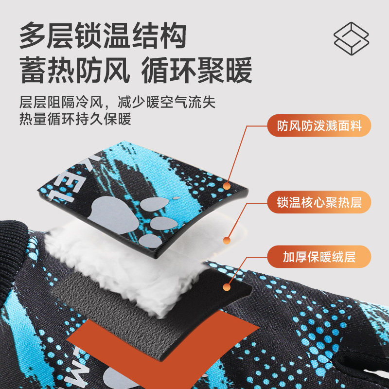 KELME卡尔美手套保暖男冬季加绒女跑步骑行足球训练触屏防寒手套,淘宝优惠券,粉丝福利购,淘宝优惠卷