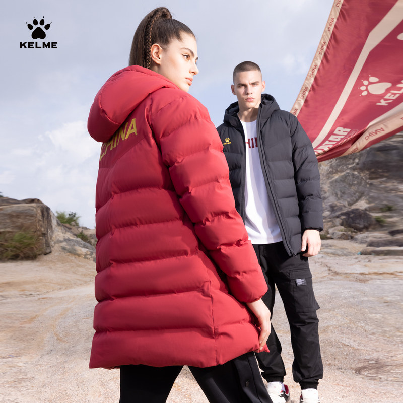 卡尔美出征卡塔尔系列 | 儿童棉服秋冬小学生中长款连帽运动棉衣,淘宝优惠券,粉丝福利购,淘宝优惠卷