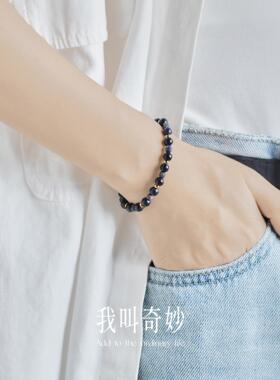 可定制蓝砂石手链好运日常