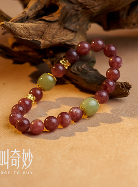正品鸽血红草莓晶招桃花手串