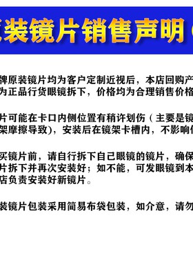 Oakley欧克利原装镜片骑行太阳镜