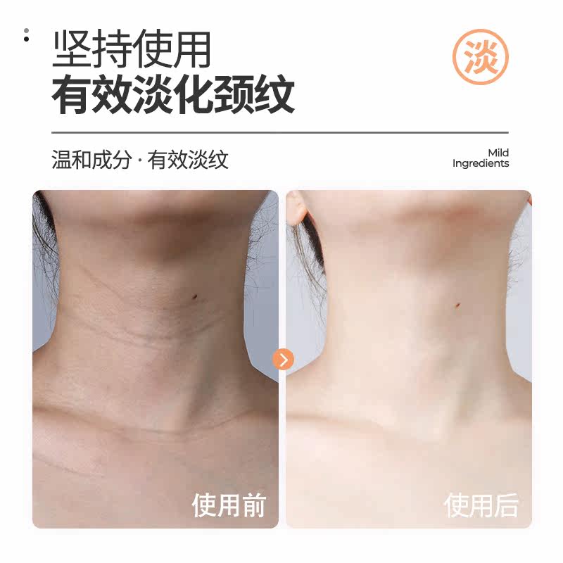  笛爱儿迷紫颈霜