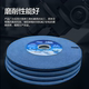 618 grinder Saint-Gobain Blue Sky Norton small grinding wheel for slotting, trimming, grinding and polishing grinding wheel discs