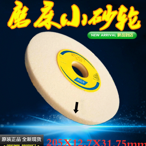 绿碳化硅白钢玉铬刚玉205*12.7*31.75及磨淬火合金钢高碳钢磨床小 - 图2