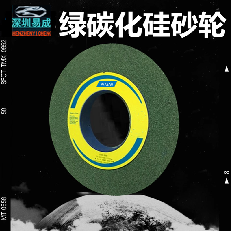 绿碳化硅350*40*127和400*50*203 平面磨床磨合金钨钢陶瓷砂轮,淘宝优惠券,粉丝福利购,淘宝优惠卷