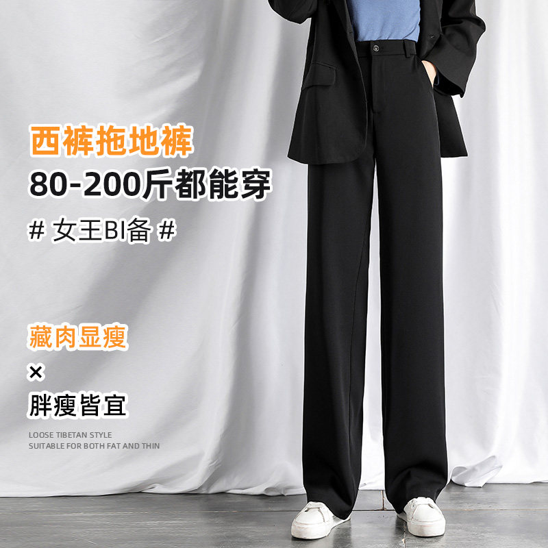 阔腿裤春秋高腰宽松拖地休闲裤子 玮岚国际休闲裤