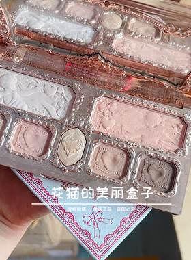 花知晓草莓丘比特系列面部综合盘一盘七色眼影腮红珠光