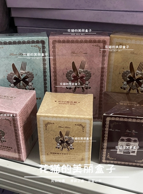 Flowerknows花知晓 甜心小熊唇冻JE03桃子茶JE05蛋糕裙JE07可露丽