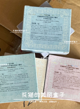 花知晓雪花芭蕾冻干腮红盘膨胀氛围收缩色爆款腮紫腮蓝2026新款女
