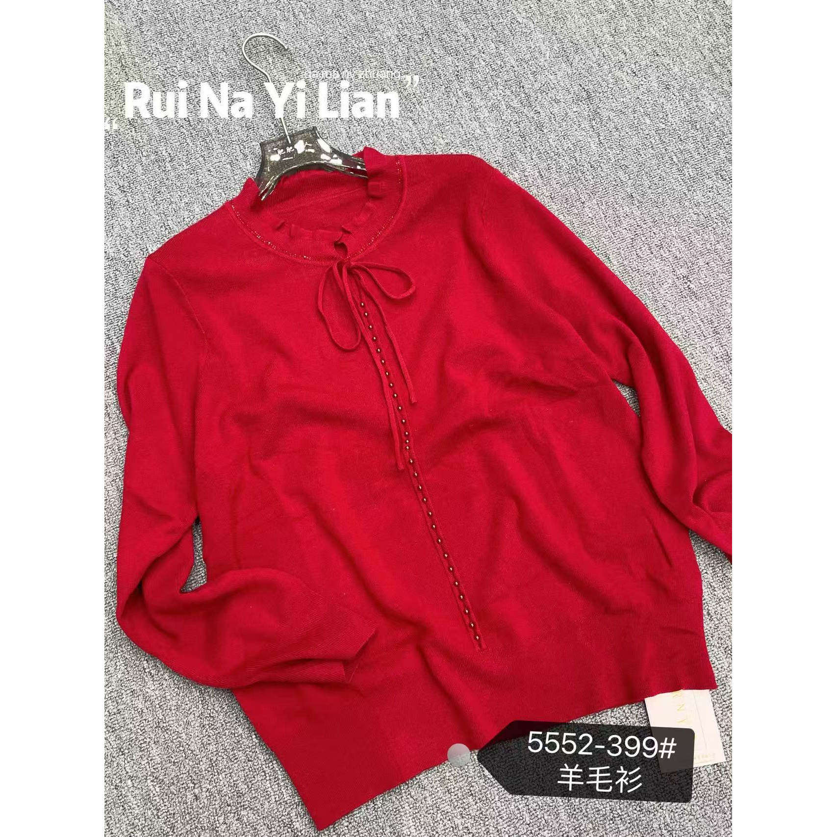 5552芮娜依莲2026春新款大码女装显瘦时尚打底羊毛衫针织小衫毛衣,淘宝优惠券,粉丝福利购,淘宝优惠卷