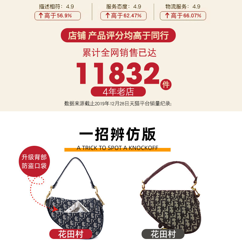 2020 saddle复古马鞍包新款女包包 花田村女士包袋