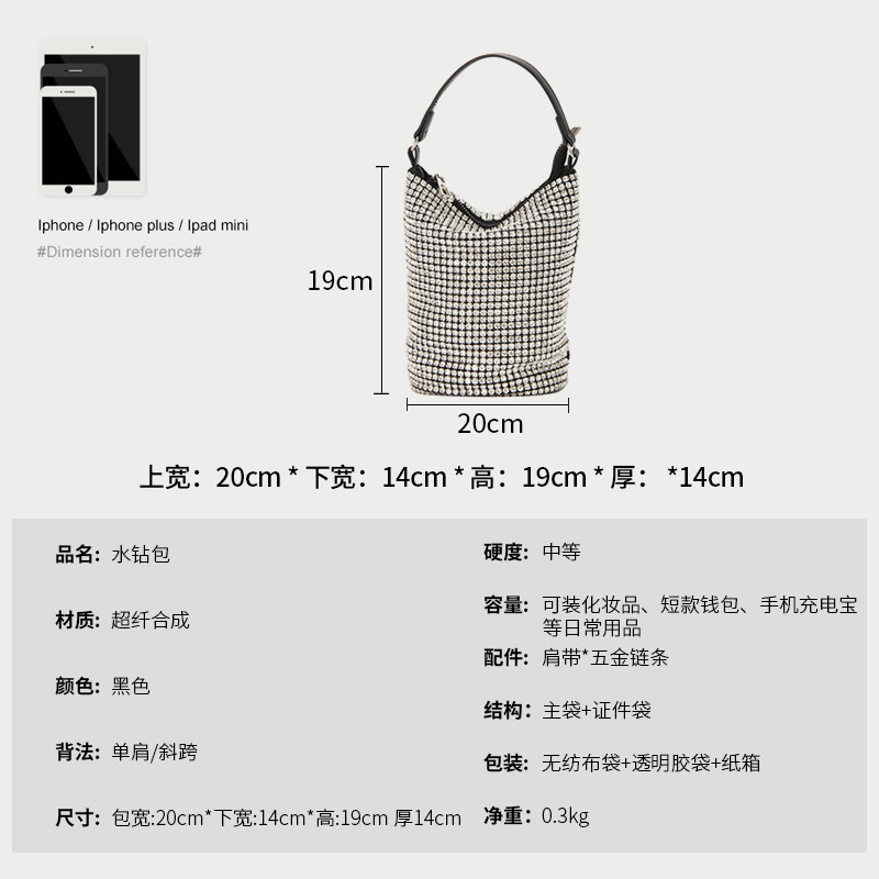 花田村大王水钻包2020新款女水桶包 花田村女士包袋