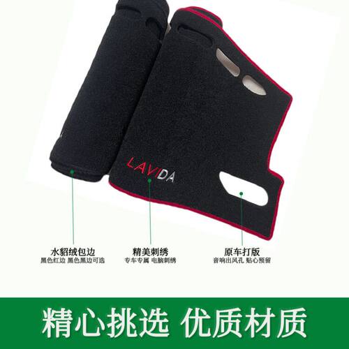 适用北京现代i30中控仪表台防晒避光垫内饰改装汽车用品工作台垫 - 图3