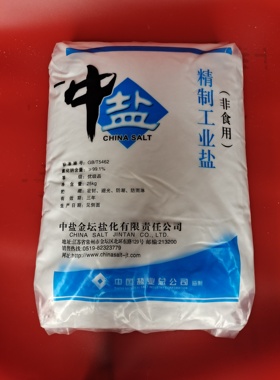 工业盐软化盐雪景盐锅炉水处理