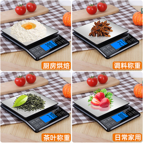 防水厨房烘焙秤0.1g家用小型食物电子秤调料奶茶叶秤精准商用克称 - 图3