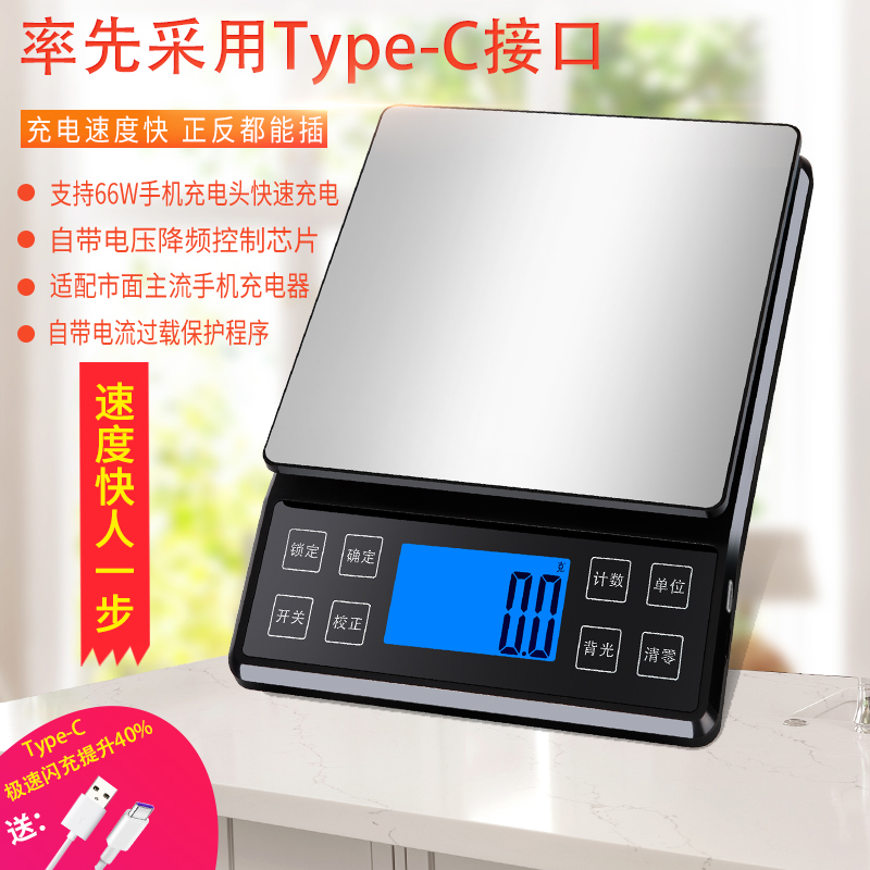 防水厨房烘焙秤0.1g家用小型食物电子秤调料奶茶叶秤精准商用克称