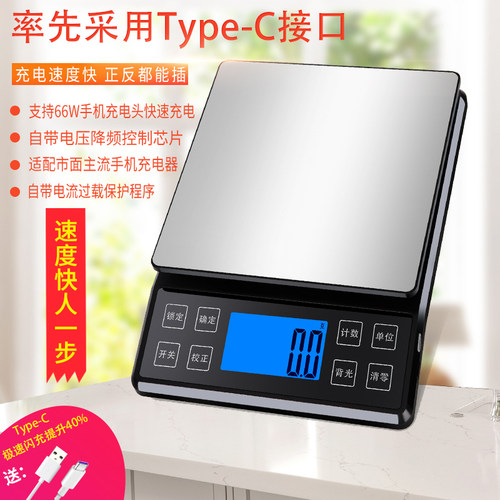 防水厨房烘焙秤0.1g家用小型食物电子秤调料奶茶叶秤精准商用克称 - 图1