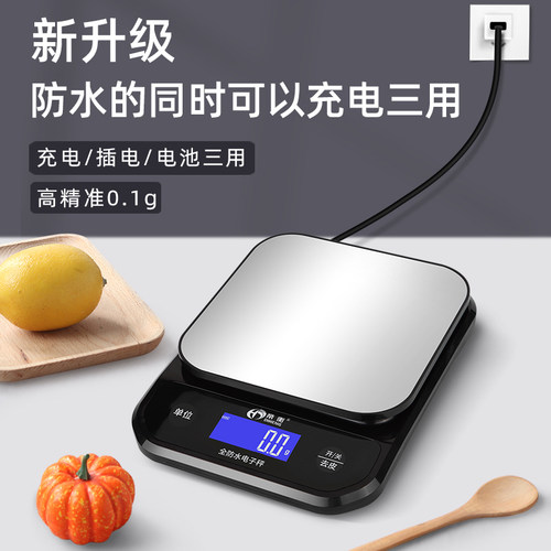 防水厨房烘焙电子秤0.1食物面粉调料家用水果小型克数称海鲜奶茶 - 图2