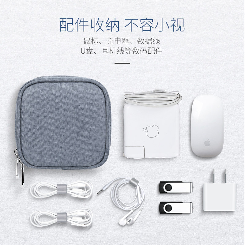 BUBM适用苹果华为小米笔记本电源包Macbook air/pro充电线适配器收纳整理盒保护套鼠标便携袋子 - 图3