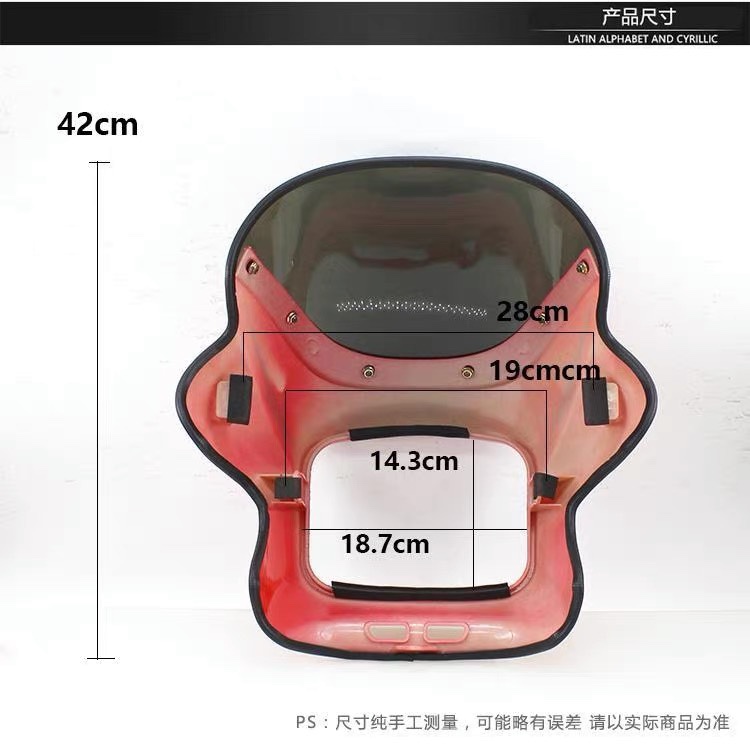 适用豪爵摩托车配件钻豹HJ125K-A银豹HJ125-7头罩导流罩大灯玻璃 - 图0