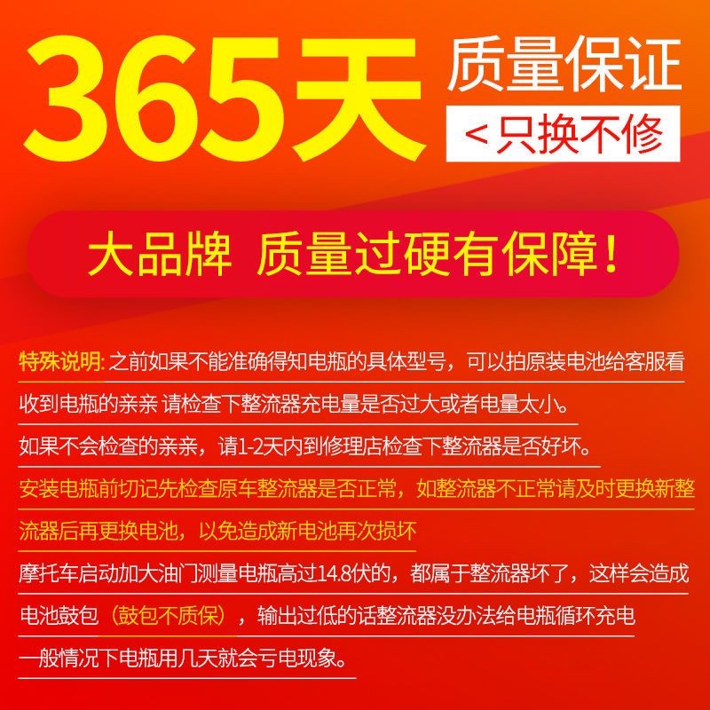 摩托车电瓶YB12v12AL-A2标致200BMW宝马F650GS单缸猛狮胶体蓄电池-图3