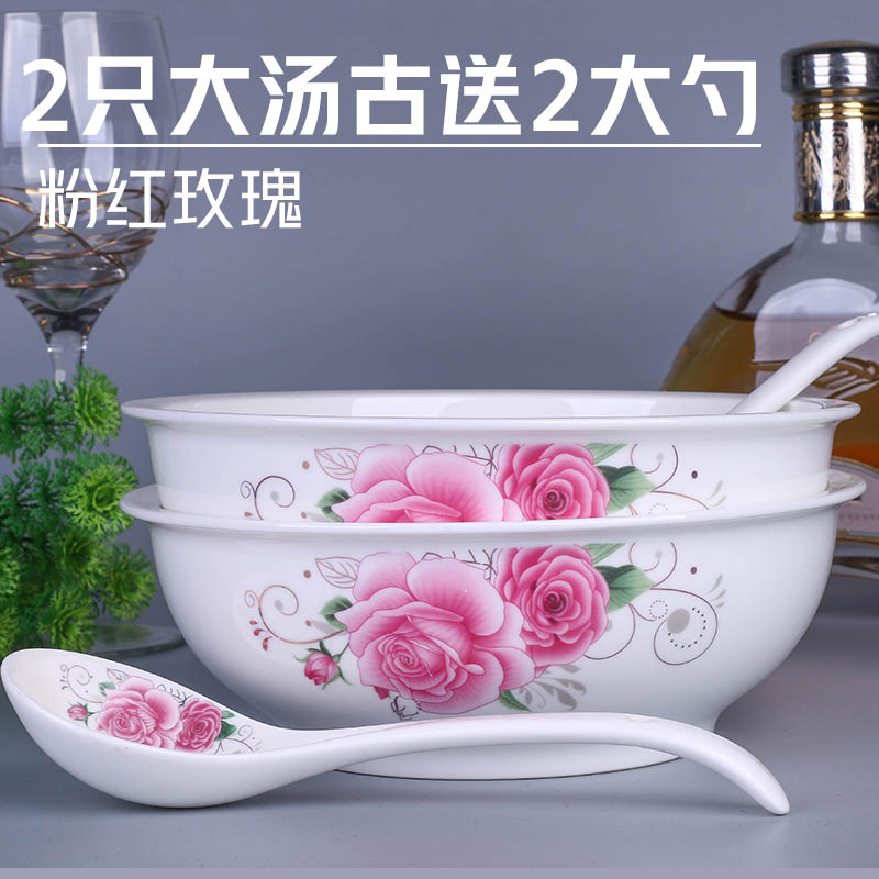 加厚防烫大汤碗送大勺家用清仓陶瓷大碗菜碗面碗汤盆餐具可微波碗 - 图2