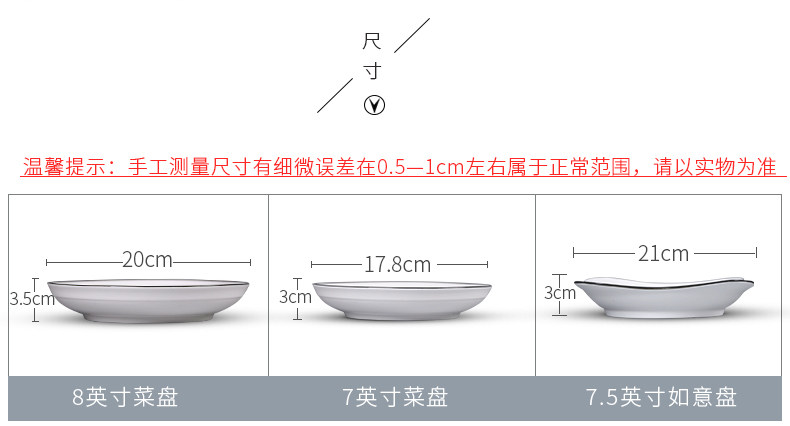 北欧简约骨瓷菜盘子6只10只陶瓷碟子方盘异形盘plate微波盘_虎窝淘