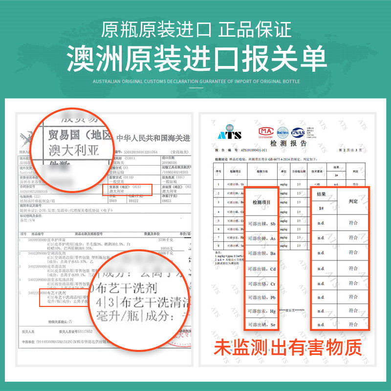 澳洲Aoudy 地毯清洁神器洗羊毛毯地垫床免水洗干洗专用布艺清洗剂,淘宝优惠券,粉丝福利购,淘宝优惠卷