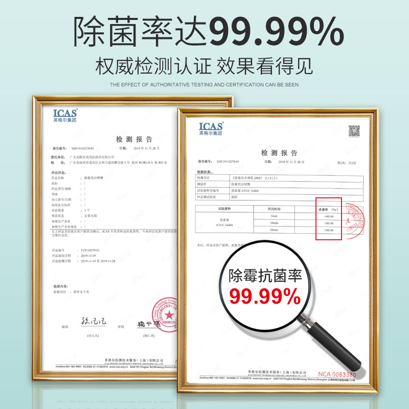 aoudy旗舰店澳洲除霉啫喱滚筒洗衣机胶圈冰箱去霉斑清除神器发霉菌清洁剂家用2