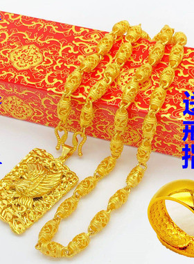 越南沙金项链男粗金链子镀黄金色正品久不掉色泰国沙金项链男首饰