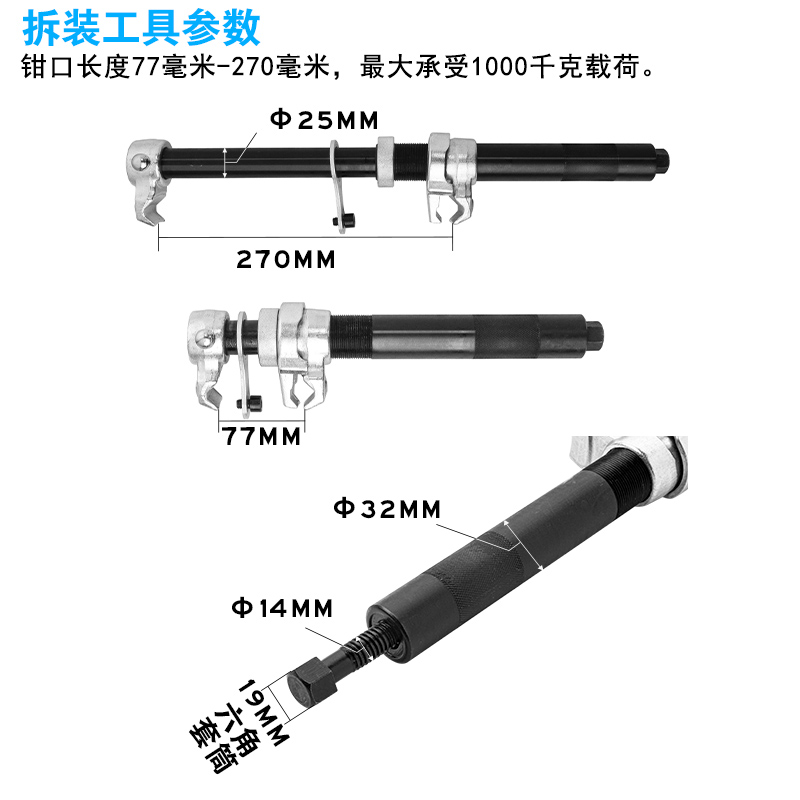 酷安腾减震弹簧压缩器爪式弹簧避震拆卸汽车减震拆装维修专用工具