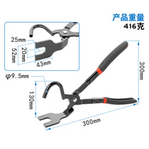 Tube disassembly pliers Lifting Ear Exhaust Pipe Rubber Mat Repair Disassembly Exhaust Pipe Car Disassembly Pliers Rubber Mat tool