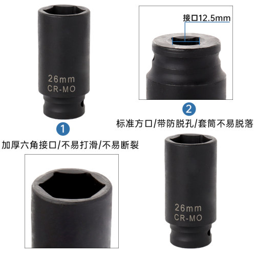 12.5mm电动扳手六角套筒1/2寸加长气动小风炮套头加厚大飞套筒头-图2