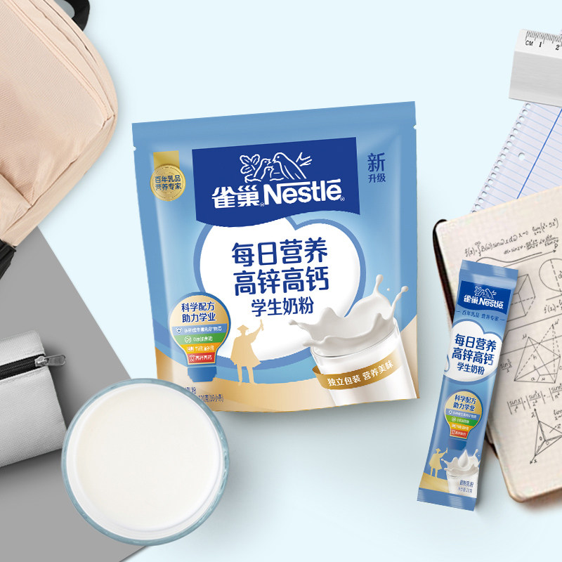 雀巢学生奶粉每日营养高锌高钙青少年儿童成长营养早餐奶粉320g,淘宝优惠券,粉丝福利购,淘宝优惠卷