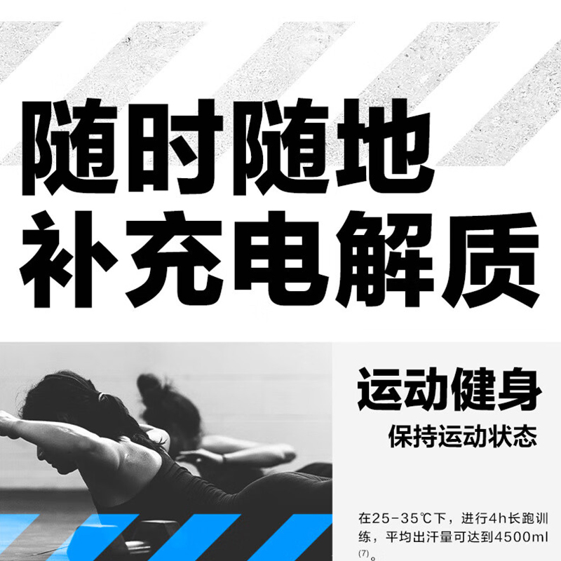 外星人0糖0卡电解质水多口味混合装无糖饮料元气森林500ml*15瓶箱-图1