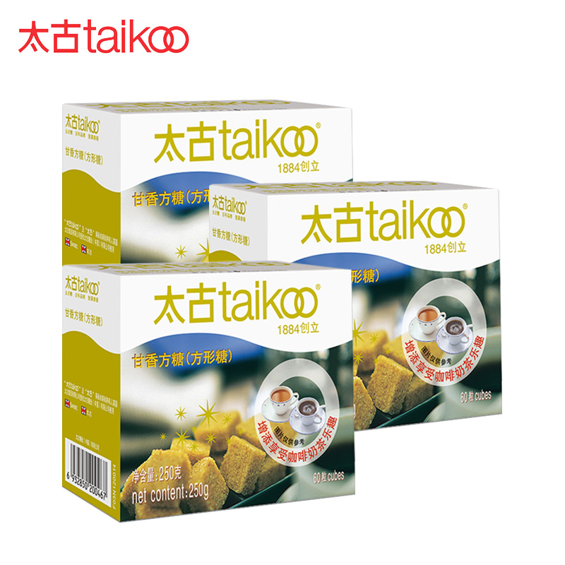 Taikoo太古甘香方糖块咖啡伴侣咖啡调糖咖啡专用糖盒装250g*3盒 - 图0