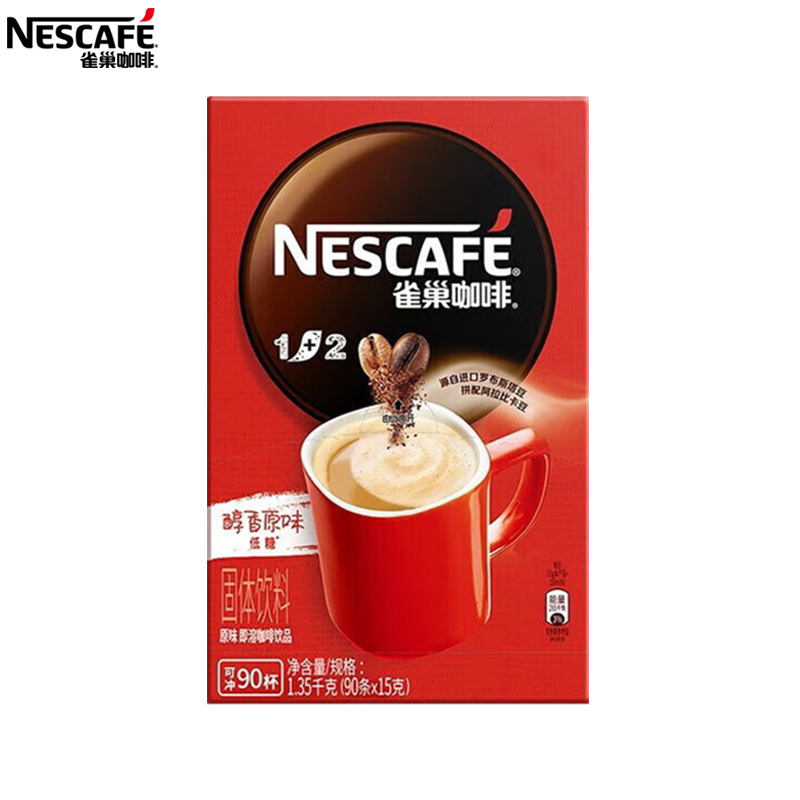 Nestle雀巢原味咖啡1+2三合一速溶咖啡粉90条盒官方正品学生提神 - 图0