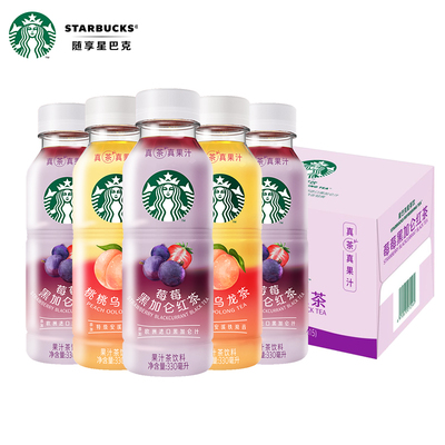 星巴克新品果汁茶饮料330ml*6瓶