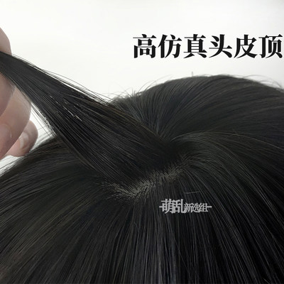 蛇目拖尾 基佬假发狼尾鲻鱼发型男cos古风长发古装汉服短绿色少年 虎窝淘