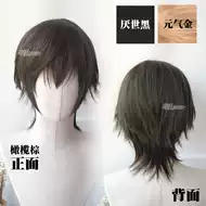男基佬假发推荐品牌 新人首单立减十元 21年6月 淘宝海外 男基佬假发推荐品牌 新人首单立减十元 21年6月 淘宝海外