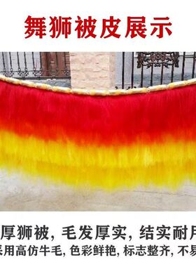 北京笑脸狮醒狮用品舞狮舞龙道具