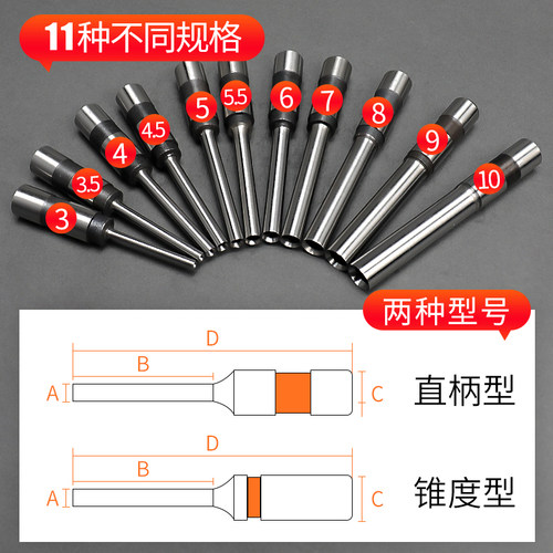 宝预BY-5电动吊牌打孔机空心钻头进口材质纸类冲孔打洞钻嘴高硬度 - 图2