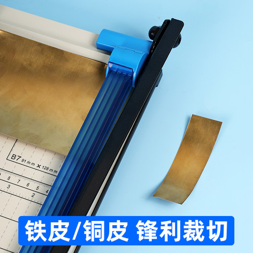 A4加固底盘塑料切纸刀SL裁纸刀切纸机裁切刀裁切机 切PVC铜皮铁皮 - 图1
