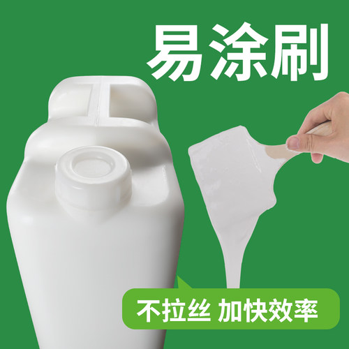 印刷彩盒封口胶纸盒纸箱白乳胶糊盒子粘盒子胶水白胶纸制品粘合剂 - 图2