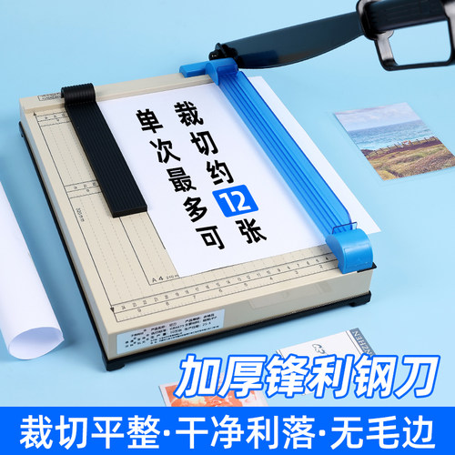 A4加固底盘塑料切纸刀SL裁纸刀切纸机裁切刀裁切机 切PVC铜皮铁皮 - 图0